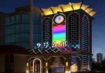 洪洞好玩开放荤素KTV推荐-九号公馆KTV消费价格口碑点评